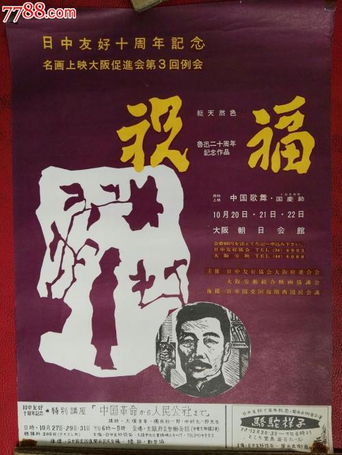 和歌山県立医科大学 Sociological degree